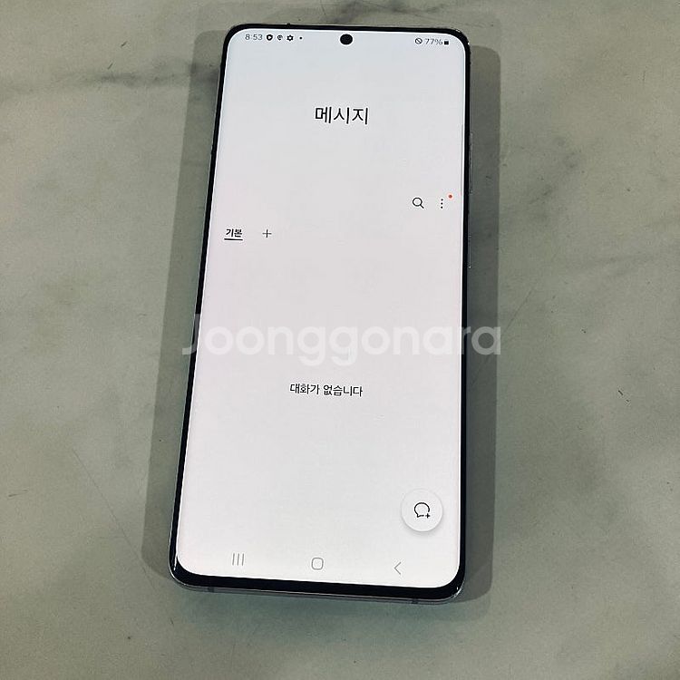 갤럭시 s21울트라 실버 256기가 무잔상! 28만원 ...--5