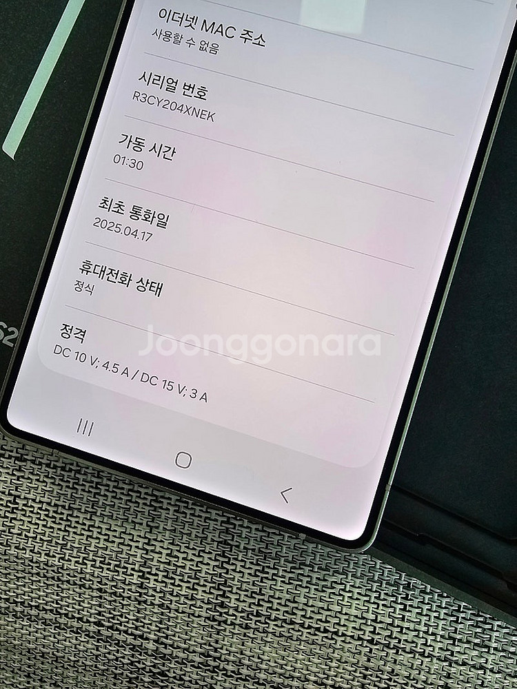 (풀박스) 갤럭시 S25울트라 256G 실버 25년 4...--4