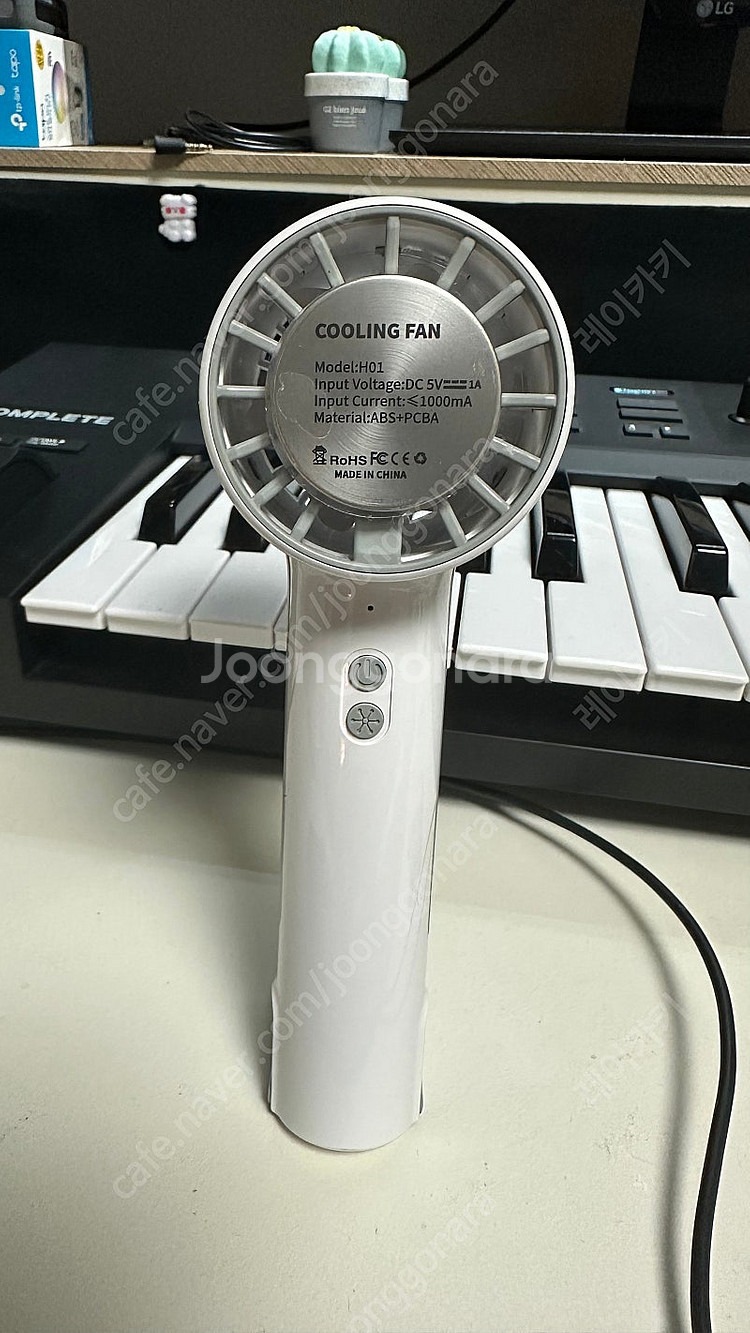 H01 휴대용 선풍기 손풍기--0