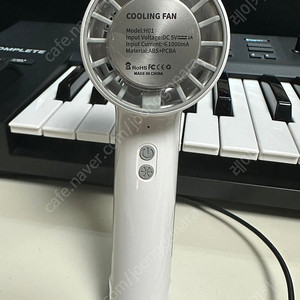 H01 휴대용 선풍기 손풍기