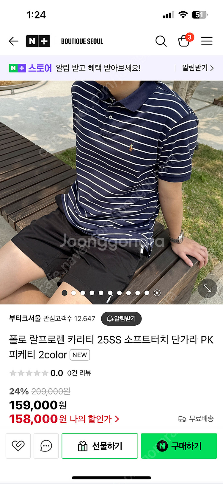폴로 청남방. 폴로 멀티포니 반바지. 폴로 카라티. 폴...--7