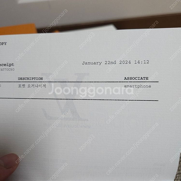 루이비통카드지갑 퍼렐 오거나이저 한정판 새상품 보증서정...--4