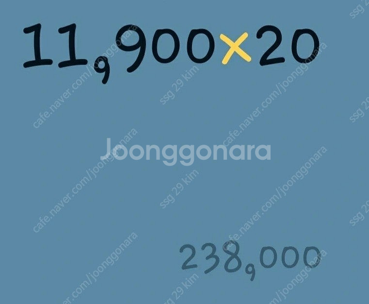 드래곤볼 풀컬러판 소년편 피콜로마왕편 제외 전편--2