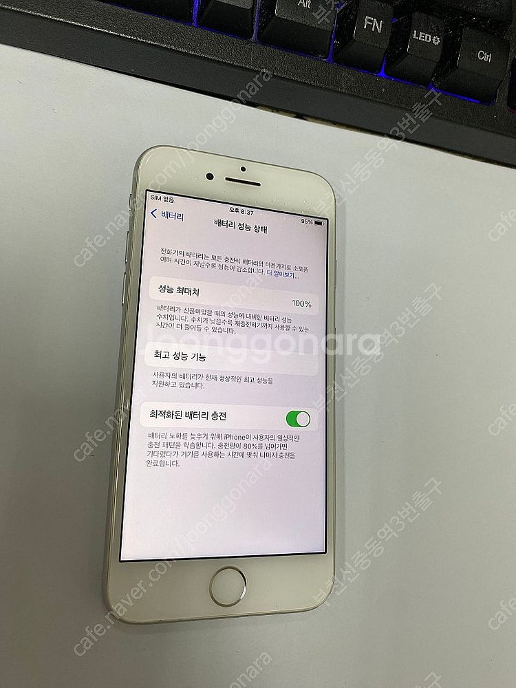 499155 아이폰7 실버 외관S급 32GB 배터리성능...--2