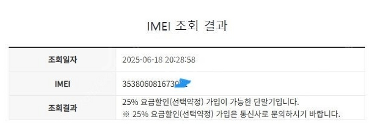 499155 아이폰7 실버 외관S급 32GB 배터리성능...--7