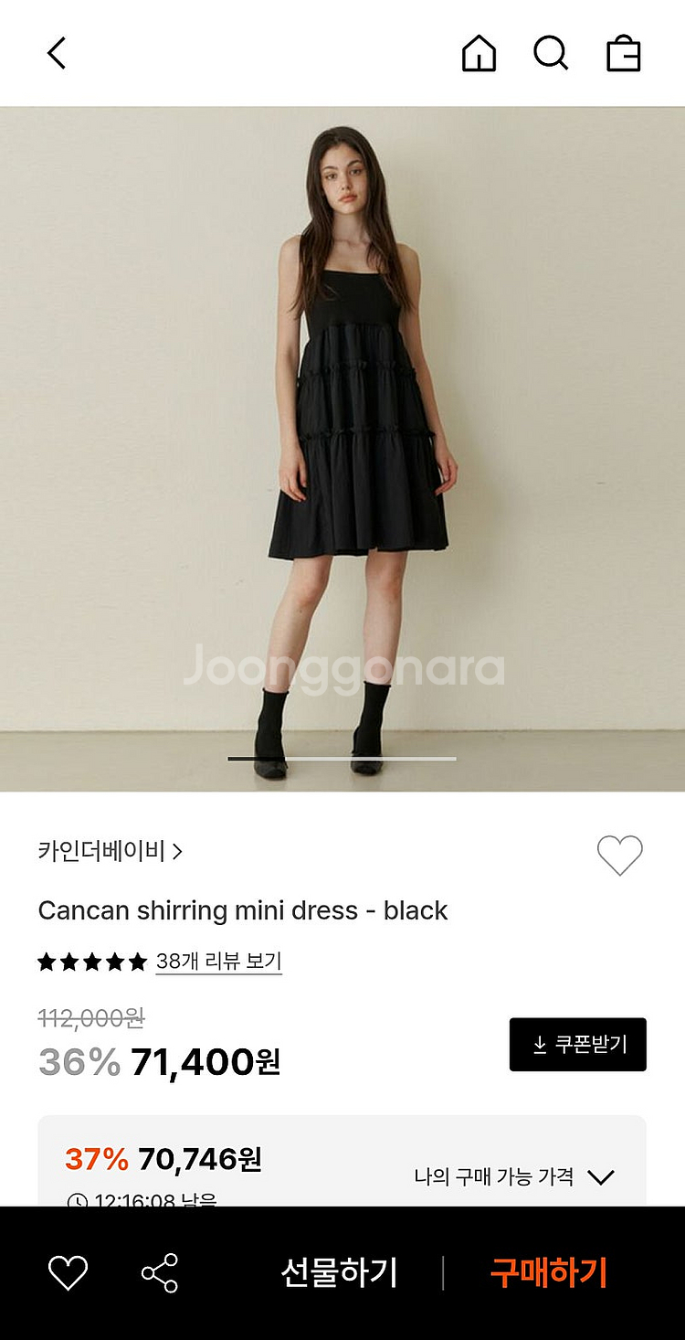 카인더베이비 원피스--0
