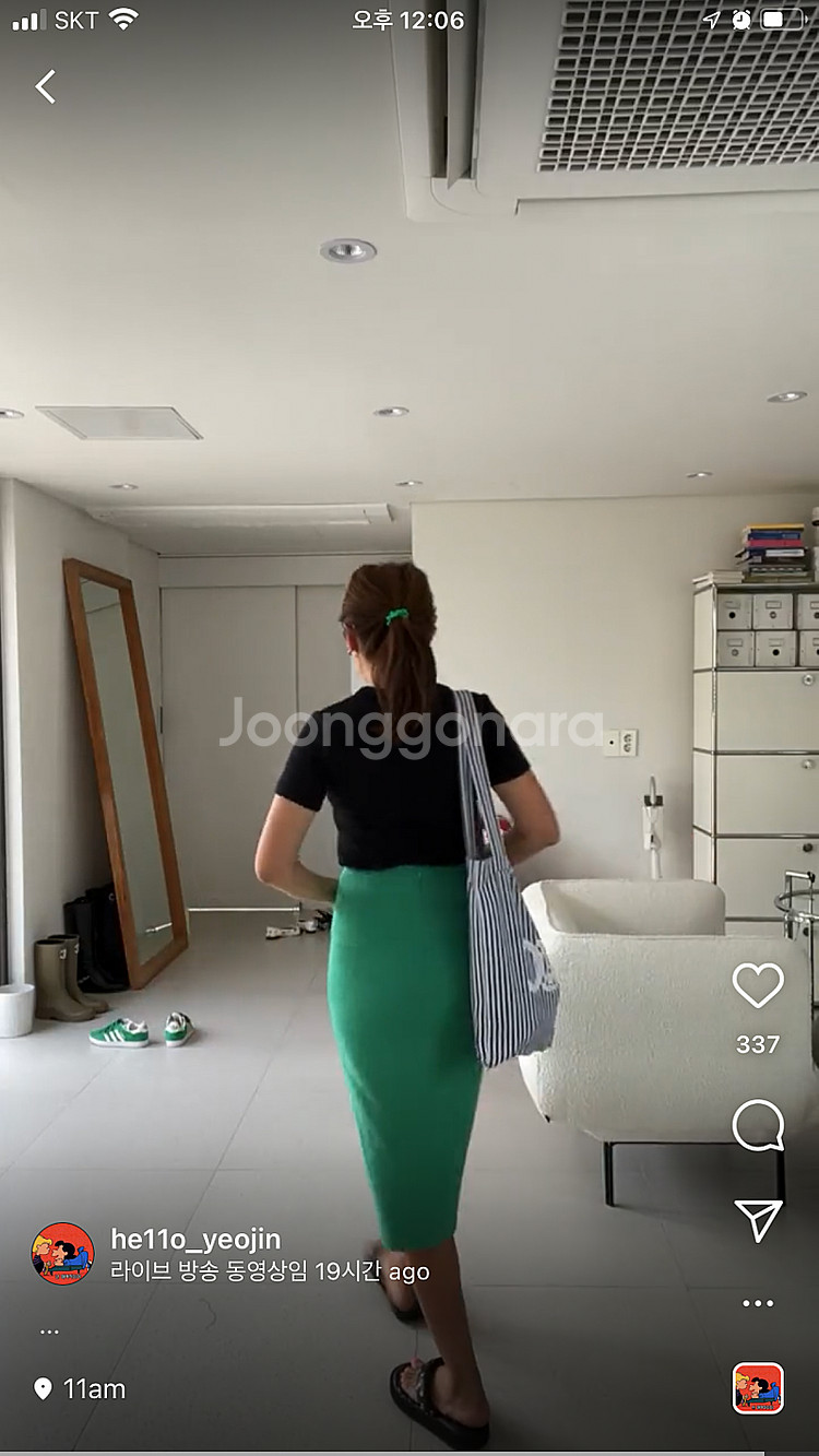 11am 제작스커트 그린 S사이즈 세제품 판매합니다--0