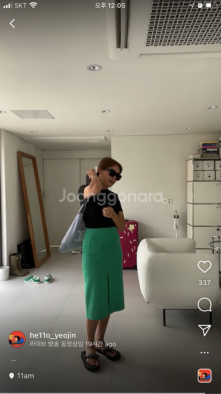 11am 제작스커트 그린 S사이즈 세제품 판매합니다--1