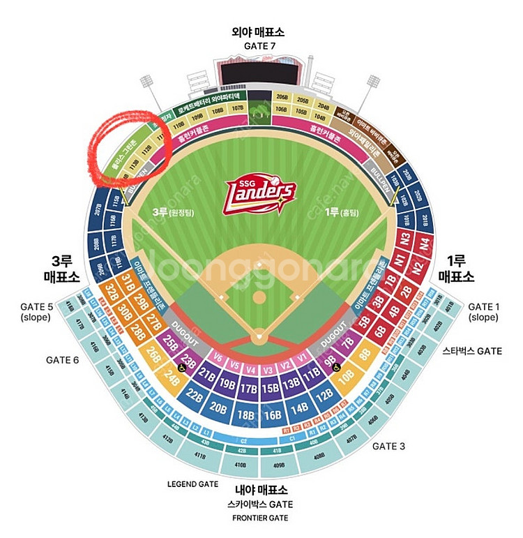 6월 27일 금요일 ssg vs 한화 야구 양도합니다.--0