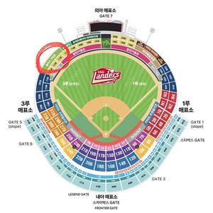 6월 27일 금요일 ssg vs 한화 야구 양도합니다.
