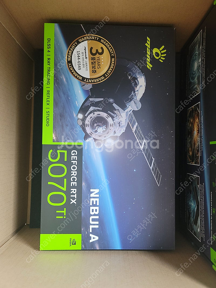 엔비디아 지포스RTX5070TI 미개봉세제품--0