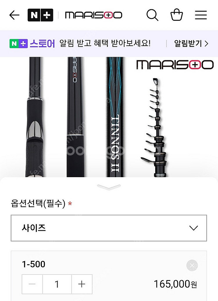 미사용 찌낚시대 1-500 마리수 티노스2 바다낚시--0