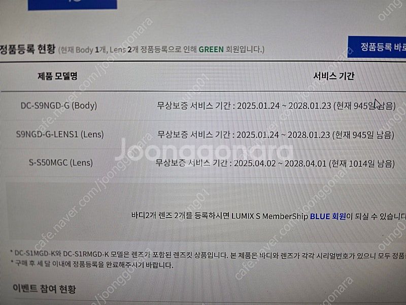 루믹스 s9 50.8 45 많은 1840렌즈악세사리 일...--1