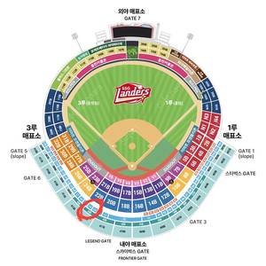 6월 29일 일요일 ssg vs 한화 야구 양도합니다.