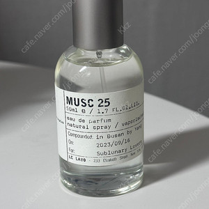 오늘만내림/ 제이홉향수 르라보 musc 머스크25 시티 익스클루시브 50ml