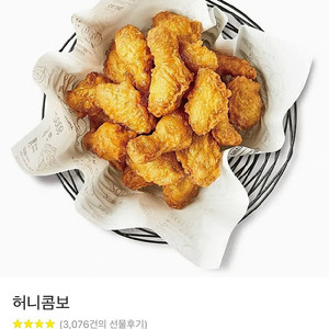 허니콤보판매