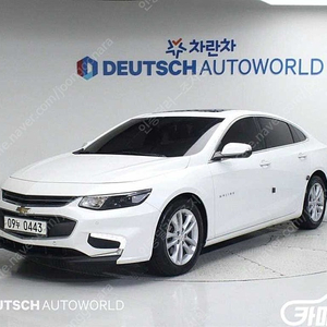 [쉐보레]올뉴말리부 1.5 터보 LTZ ★중고차★중고차매입★전액할부★저신용자★신불자★소액할부★현금★카드 전부 가능합니다!