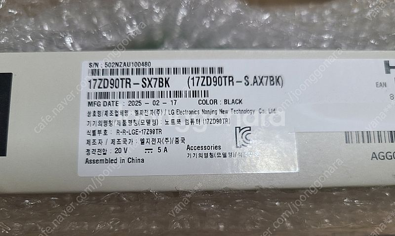 LG 그램 노트북 미개봉 17ZD90TR-SX7BK--2