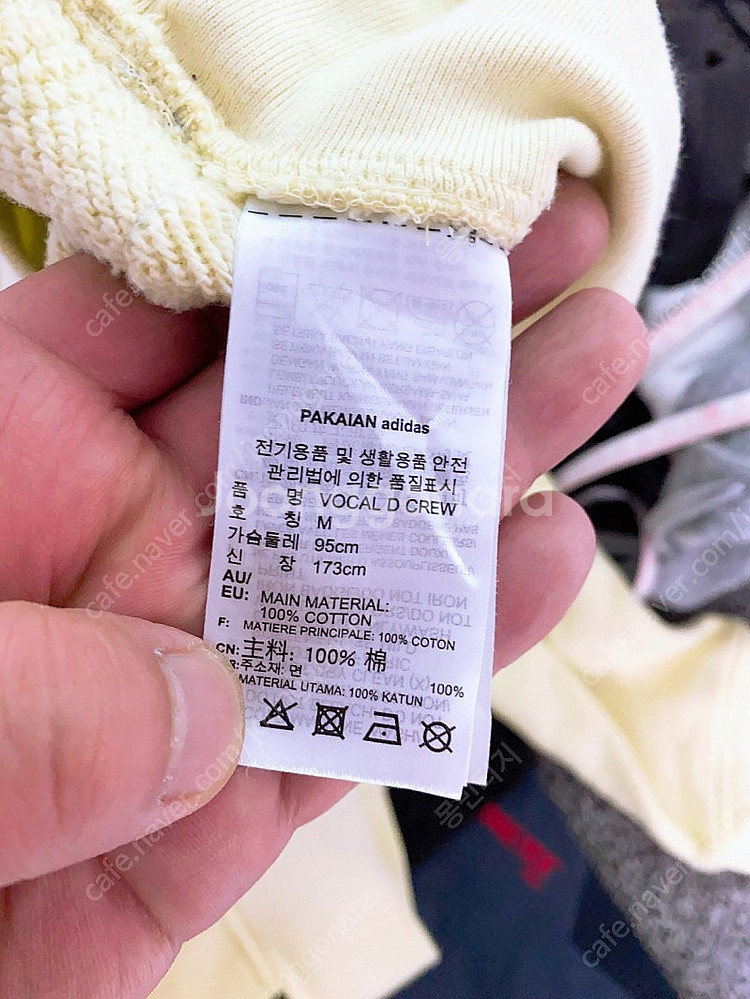 (95)아디다스오리지널남자맨투맨--5