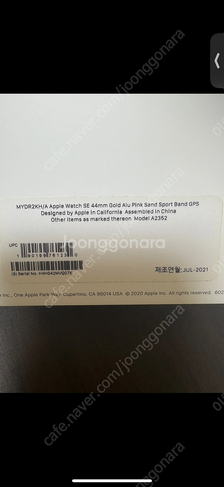 애플워치 SE 44mm GPS 판매합니다!--4