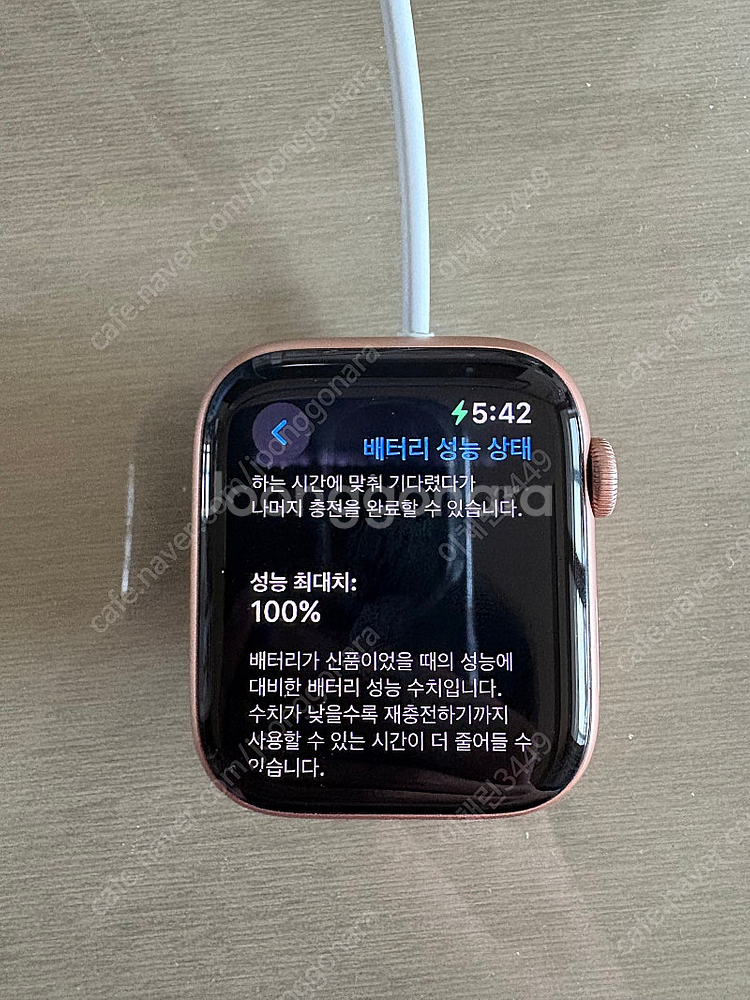 애플워치 SE 44mm GPS 판매합니다!--0