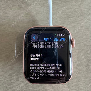 애플워치 SE 44mm GPS 판매합니다!