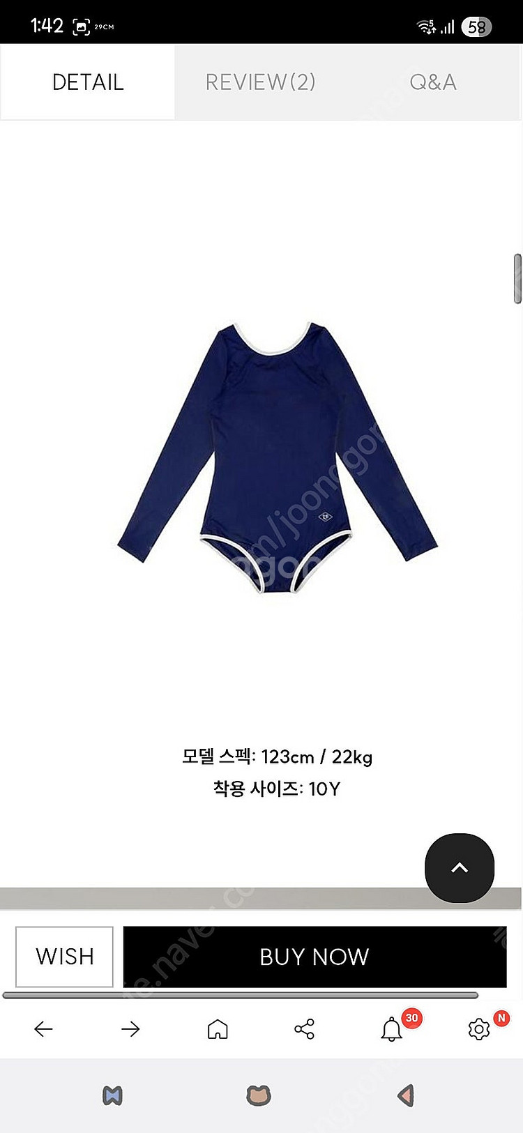 리틀비티 수영복 10와이 미착용(미입수품)---.>택포...--4