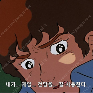 로봇혼 캘리번 구매합니다