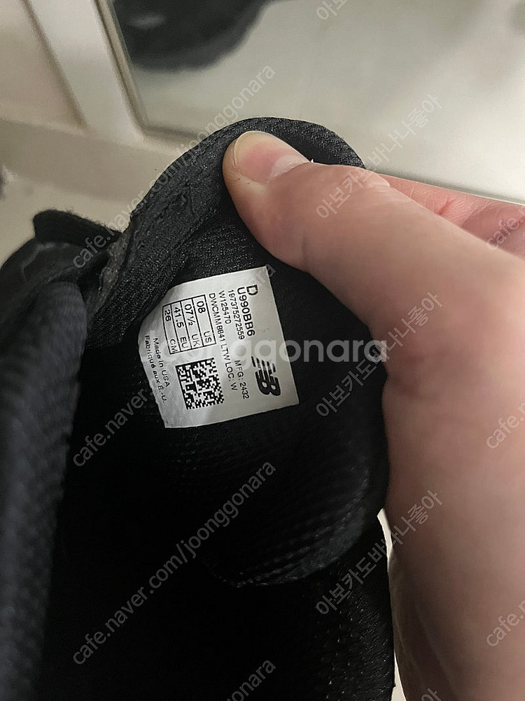 뉴발란스 990v6 트리플블랙 260--5