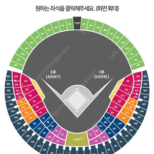 6월 22일 두산 vs LG 엘지 3루 원정 레드석 223블럭 4연석 2연석