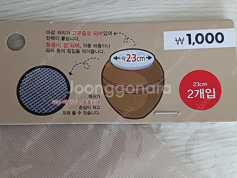 남선 러브송 스텐 미니 들통 22cm 등--7