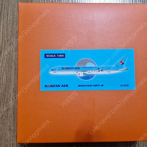 대한항공 B787-9 HL8081 비행기 다이캐스트 판매합니다