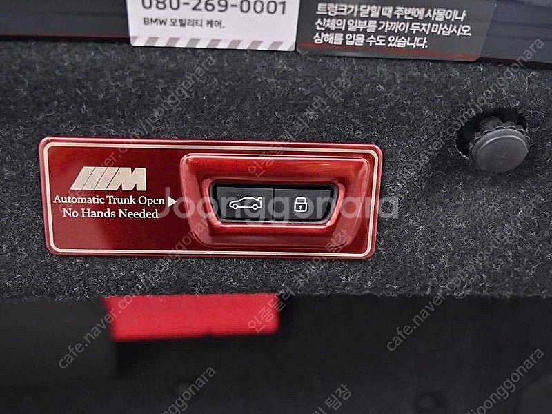 BMW M4 중고 BMW 중고 2024년식 48,159...--7