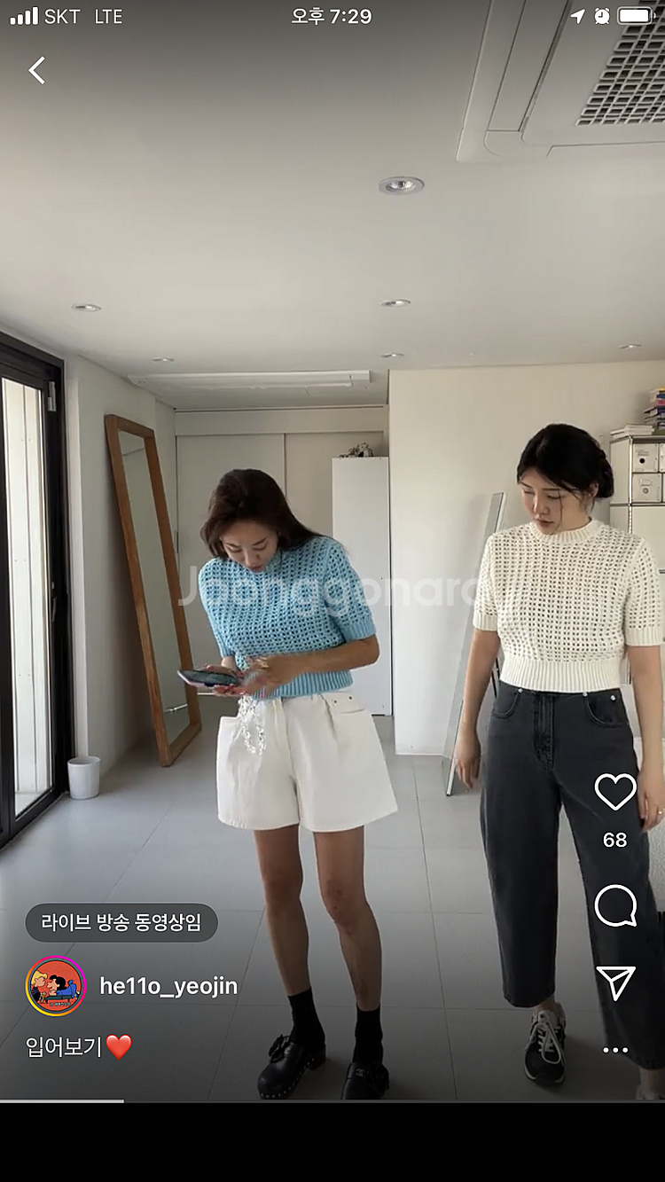 11am 여름 니트 판매합니다--2