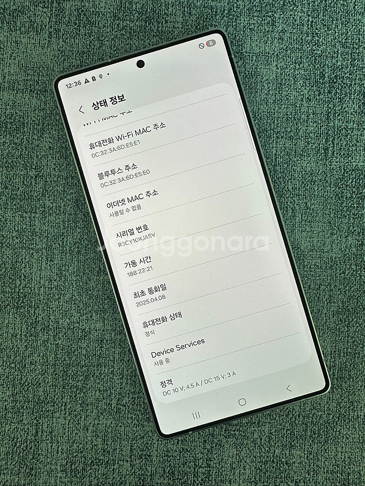 *새상품급* 갤럭시S25울트라 512G 실버 25년 4...--3