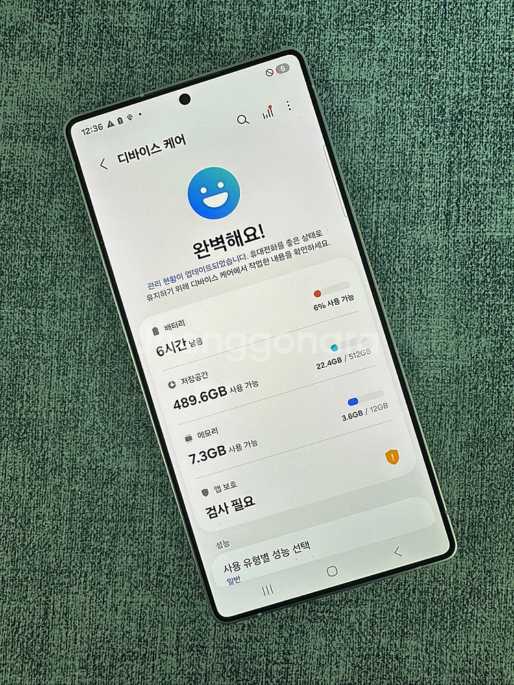 *새상품급* 갤럭시S25울트라 512G 실버 25년 4...--4