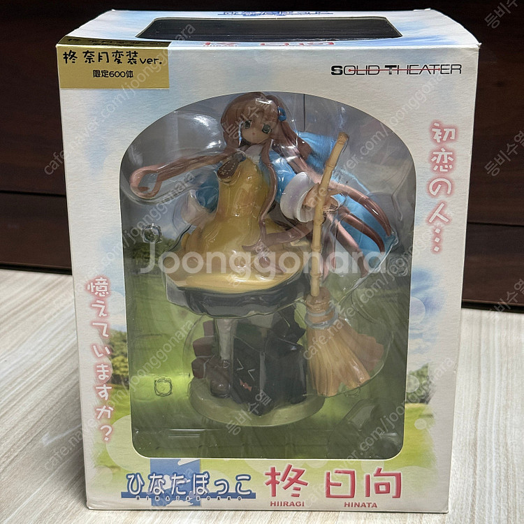 히나타보코 히라기 히나타 나츠키 변장 버젼 리틀버스터즈...--0