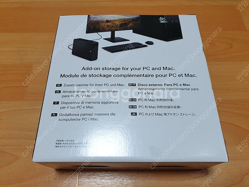 씨게이트-익스펜션(24TB)외장하드~팝니다--3