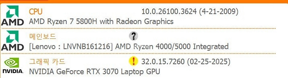 레노버 Legion 5 pro 16ACH6H 3070 ...--3