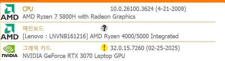 레노버 Legion 5 pro 16ACH6H 3070 팝니다 SSD1TB 이미지