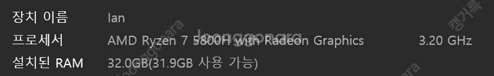 레노버 Legion 5 pro 16ACH6H 3070 ...--4