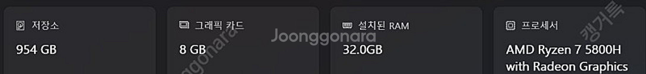 레노버 Legion 5 pro 16ACH6H 3070 ...--5