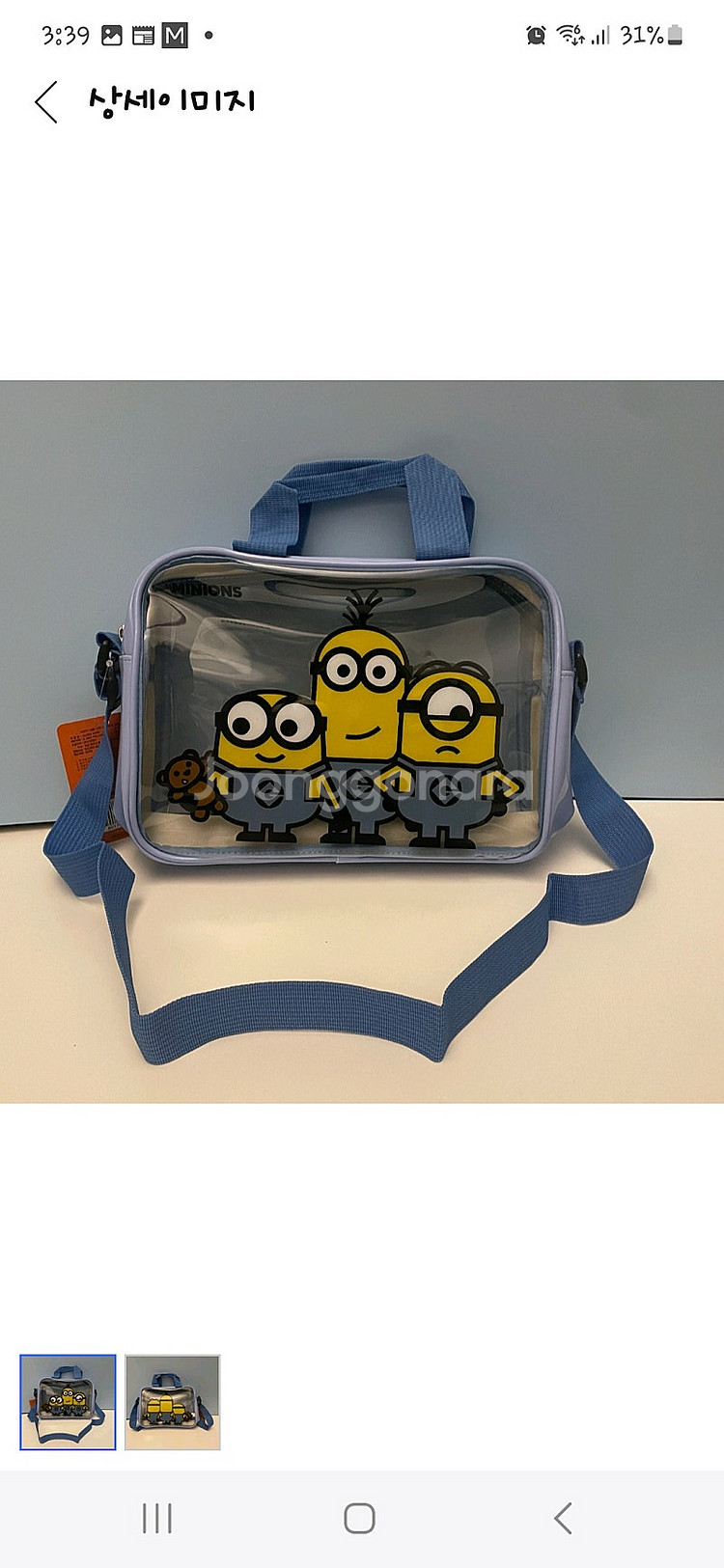 미니언즈 아동수영가방, 비치백 팝니다.--0