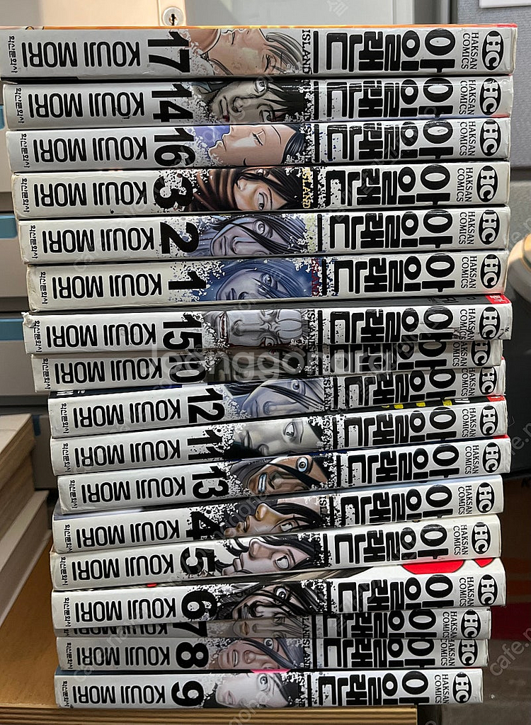 아일랜드 1-17--0