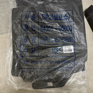 셀토스 바닥매트 새상품