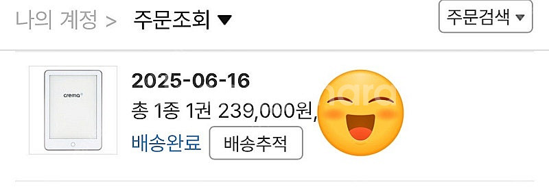 이북리더기 크레마A 새상품급--0