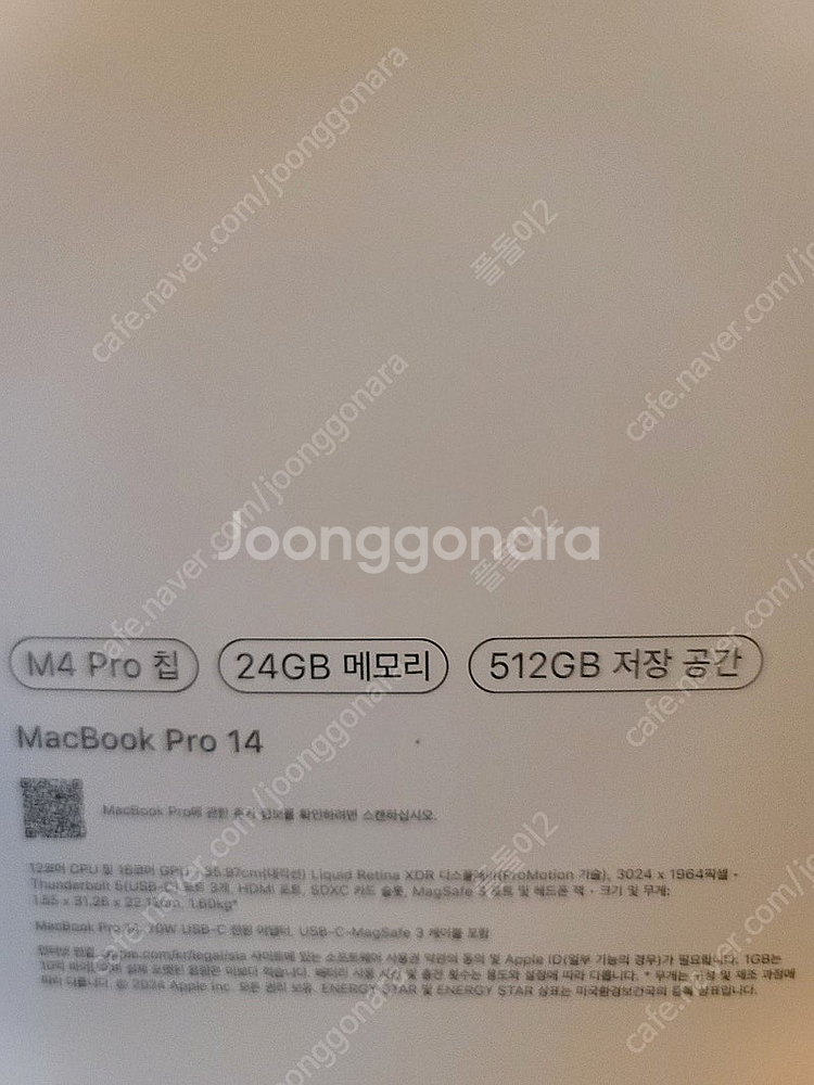 [미개봉] 맥북 프로 14 M4 24GB / 512GB...--0