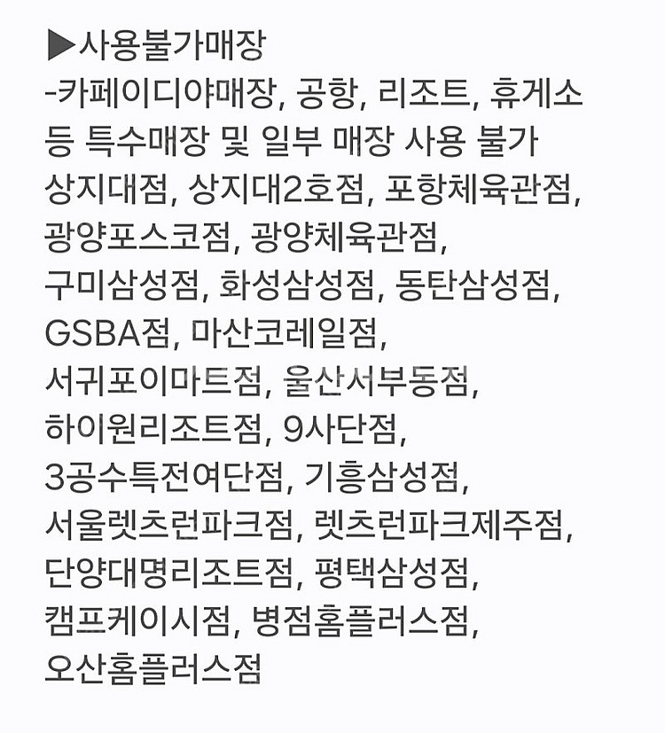 이디야커피 아이스카페라떼 한잔 팝니다--1