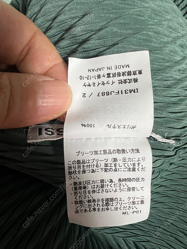 이세이미야케 롬버스 탑--6