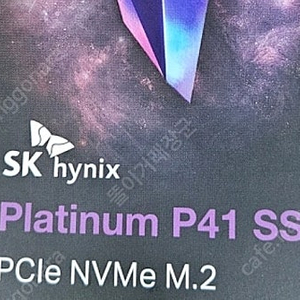 sk하이닉스 platinum p41 m.2 nvme (1tb) 삽니다